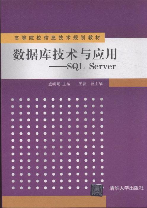 如何获取数据库的sid_获取数据库服务的几种方法_