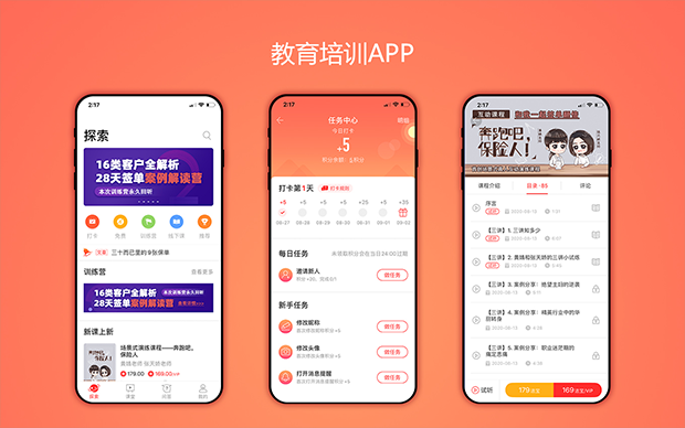 不一样的桥东app程序，专业讲解让你实现更多可能