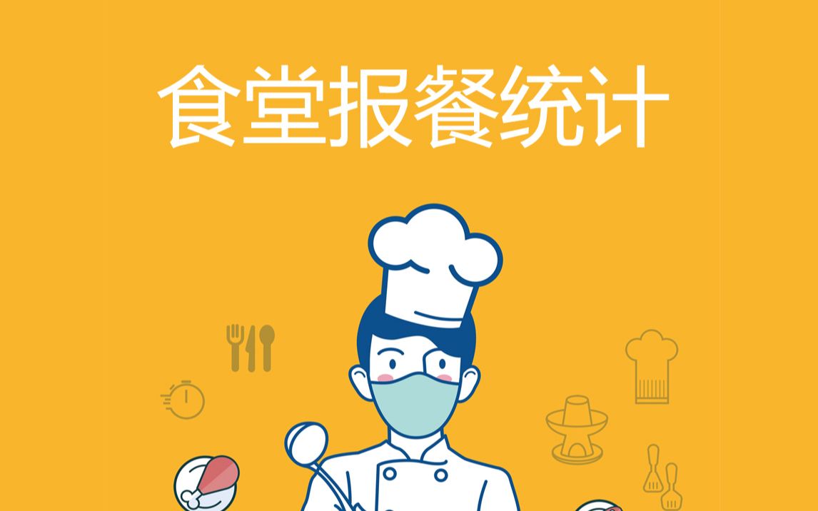 定制型应用软件_app应用定制_