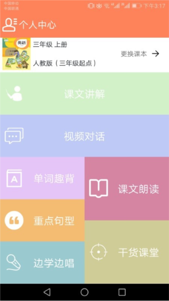 _揭秘阜宁手机app资深流程：如何做到流畅快速？_揭秘阜宁手机app资深流程：如何做到流畅快速？