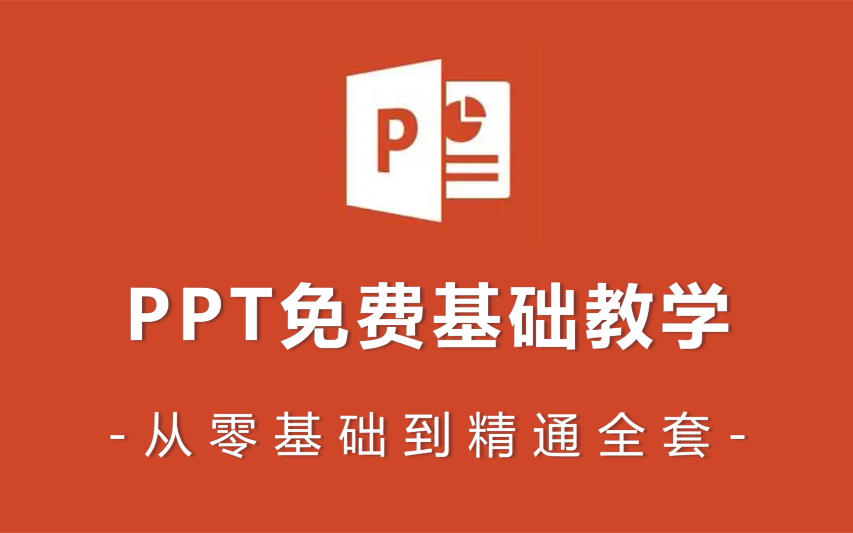 从入门到精通 | 宁海小程序高级教程__从入门到精通 | 宁海小程序高级教程