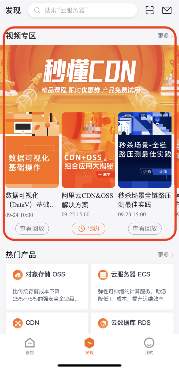 _为各种app自动签到软件_快手一键取关软件app