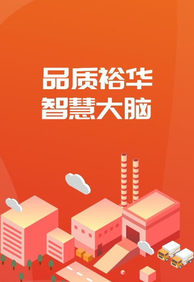 app属于什么平台_智能手环手机app_