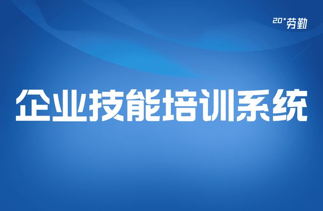 打造高效的独山子程序专业开发团队__打造高效的独山子程序专业开发团队