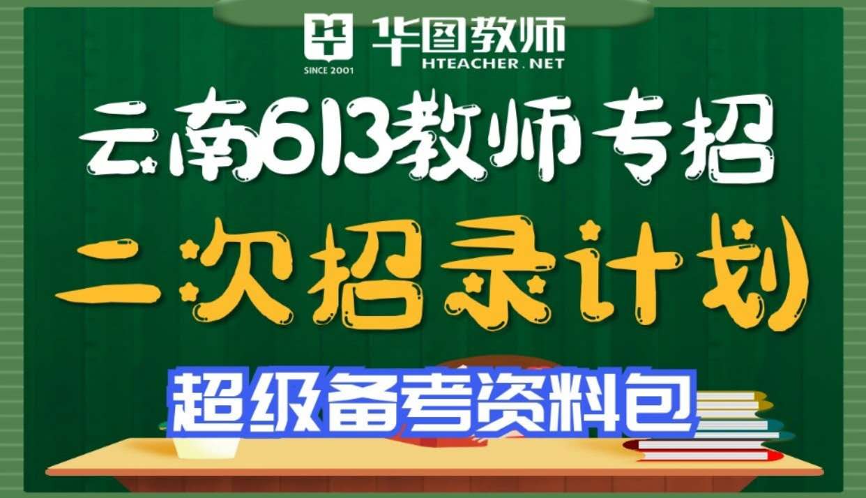 研发人员招聘条件__研发招聘