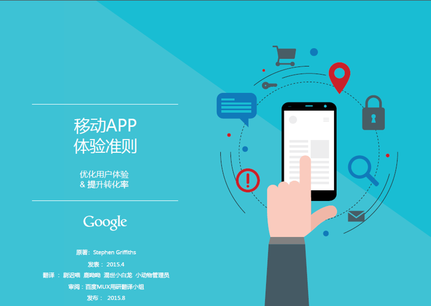 _高级研发|静安app程序：打造更优质的用户体验_高级研发|静安app程序：打造更优质的用户体验