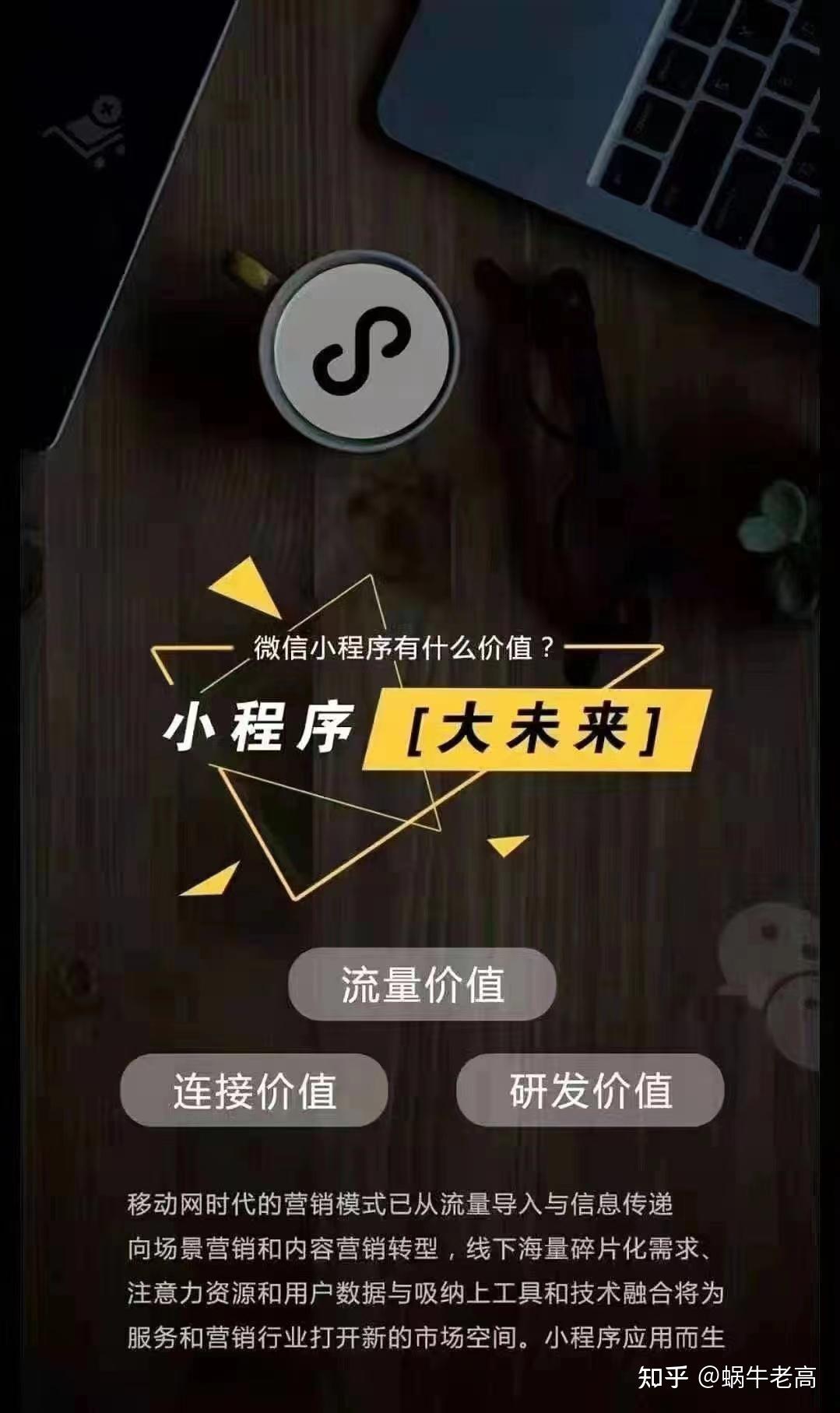 如何实现高效凤台小程序的高级搭建？__如何实现高效凤台小程序的高级搭建？