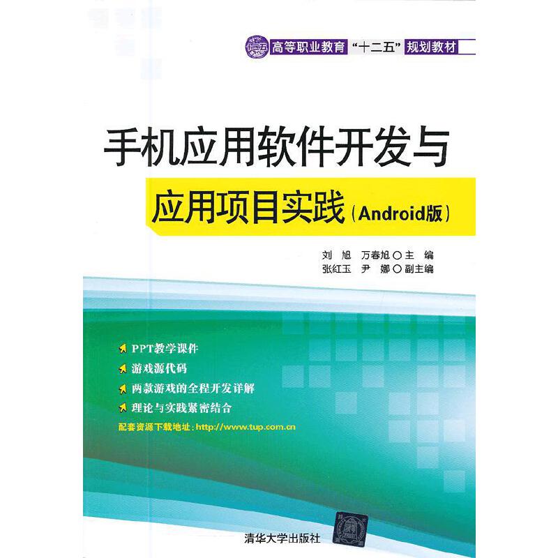 全面了解新兴手机软件外包：从基础概念到实践应用__全面了解新兴手机软件外包：从基础概念到实践应用