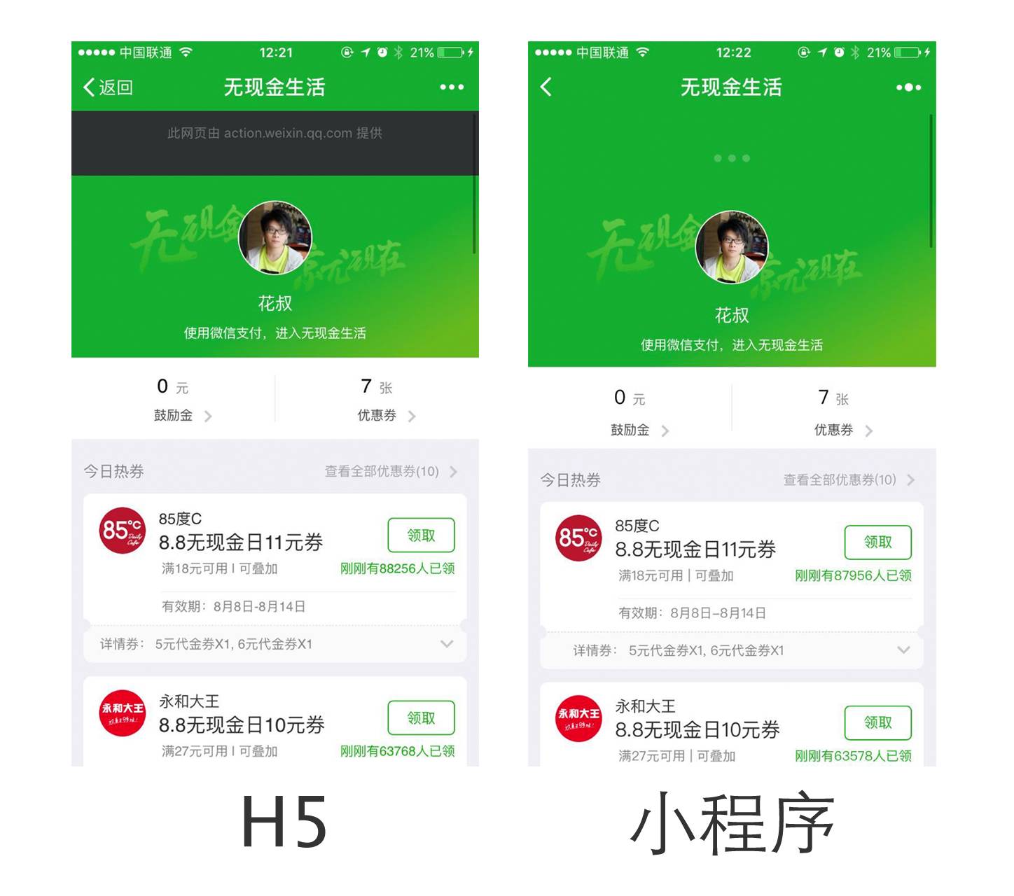 _开发定制小程序哪家好_洛阳小程序定制