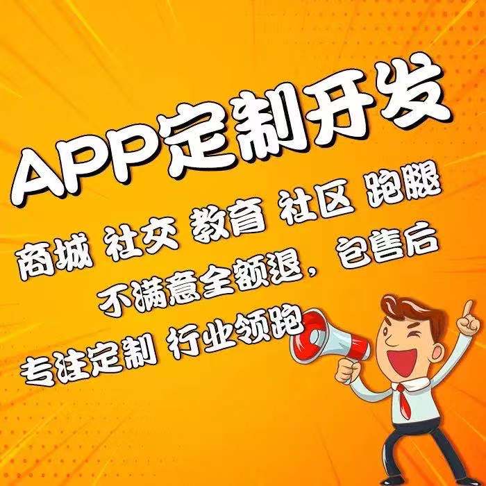 深度揭秘：西湖app软件高级研发团队的研发工作流程__深度揭秘：西湖app软件高级研发团队的研发工作流程