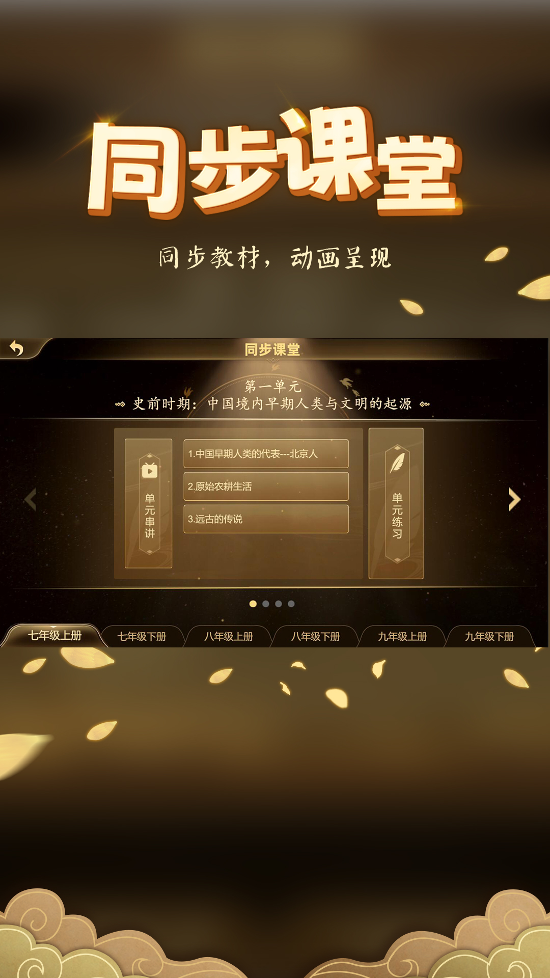 _制作代码软件下载_有代码怎么做软件