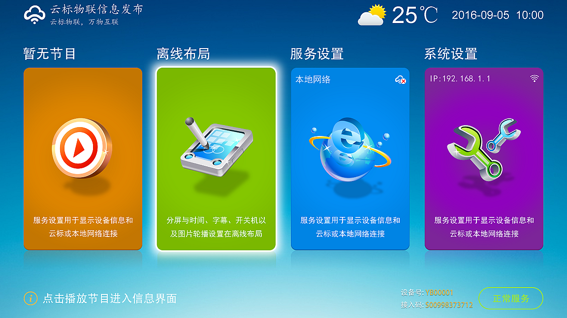 应用公园制作app教程_应用公园制作的app怎么赚钱_