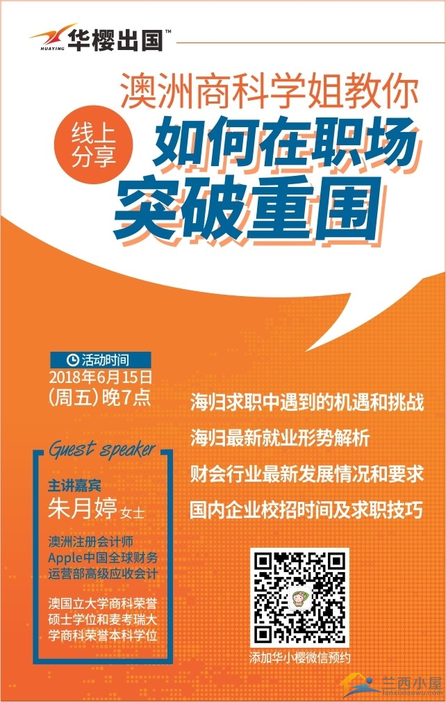 探寻兰西手机软件高级教程的实用技巧与方法__探寻兰西手机软件高级教程的实用技巧与方法