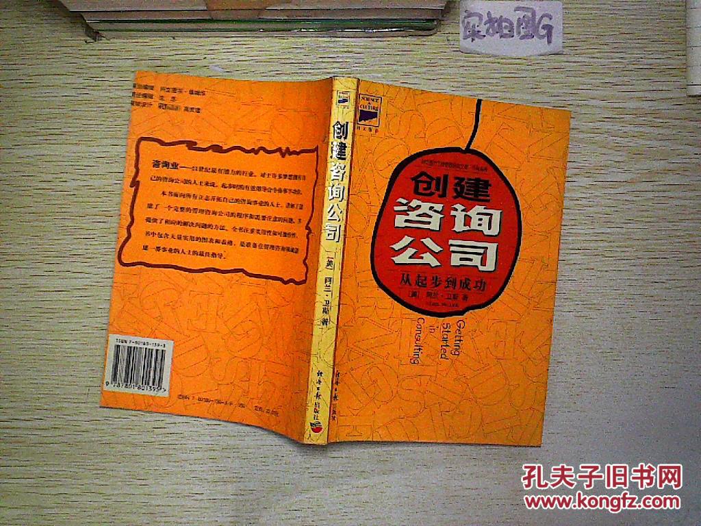 _深度解析扶余安卓软件外包：从起步到成功的关键_深度解析扶余安卓软件外包：从起步到成功的关键