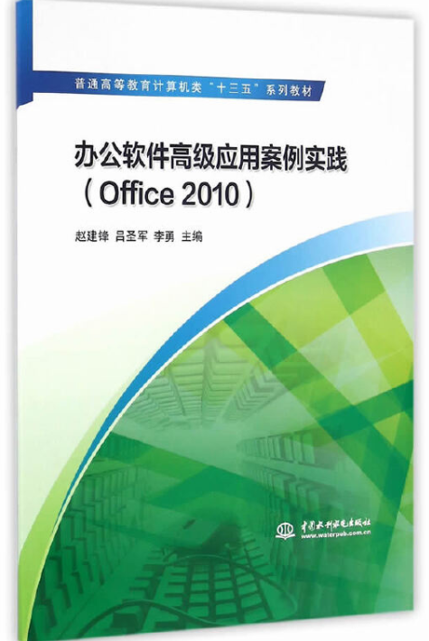 实践操作：梁溪手机软件高级搭建指南_实践操作：梁溪手机软件高级搭建指南_