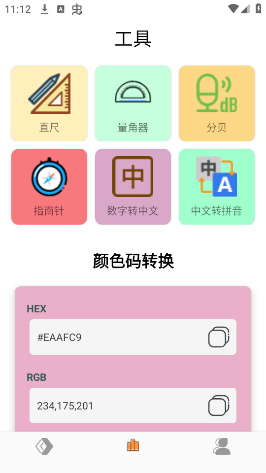 _如何让胡路app软件研发升级到更高级的水平？_如何让胡路app软件研发升级到更高级的水平？