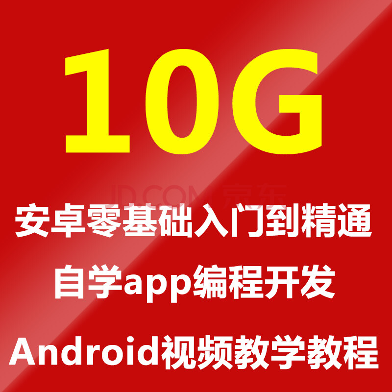 自作软件开发app_如何自学开发app_