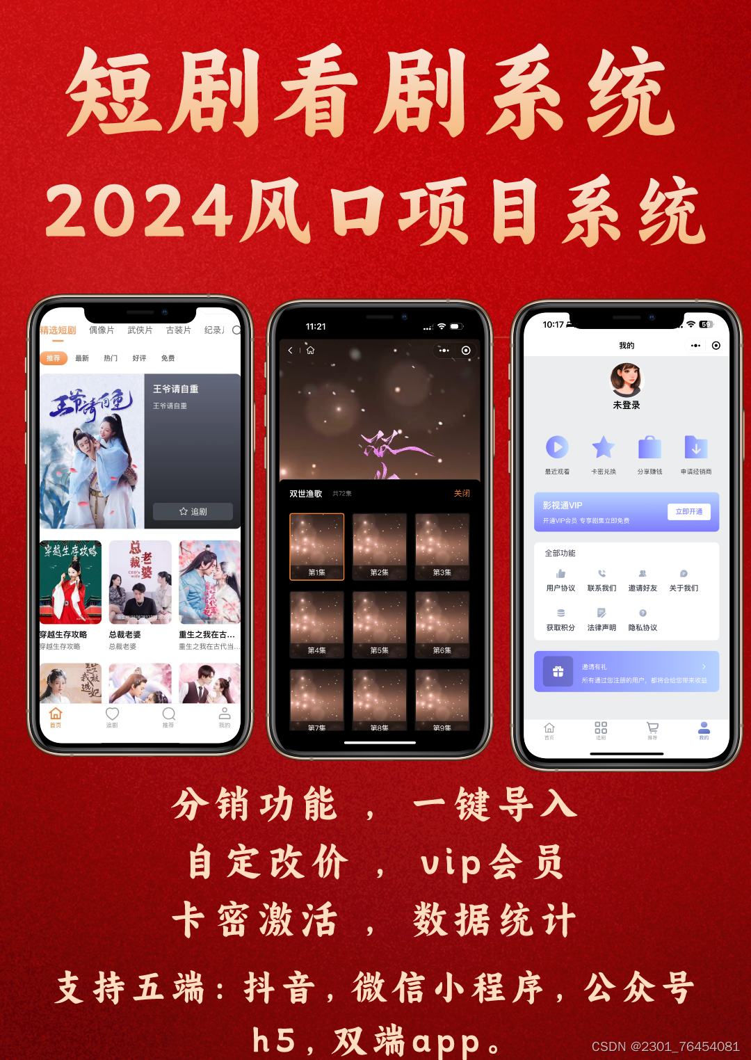 _app开发公司定制外包_上海app定制外包