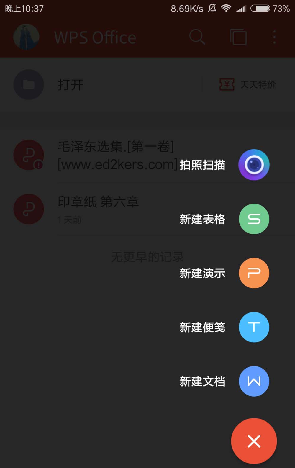 外包软件怎么收费用__软件外包培训学校是什么意思