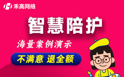 _定制你的专属赛罕小程序，与众不同的品牌形象！_定制你的专属赛罕小程序，与众不同的品牌形象！