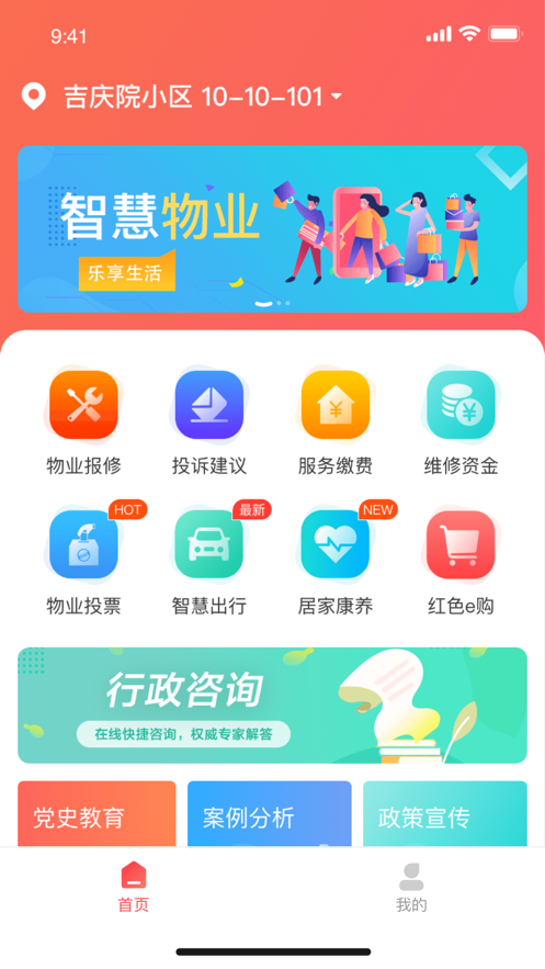 定制化app_定制app功能_