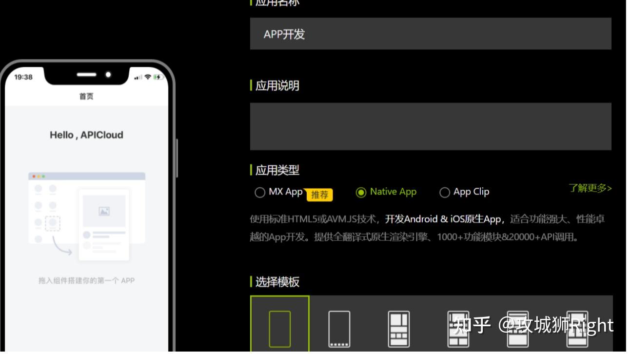 不懂代码怎么开发app__开发代码生成器