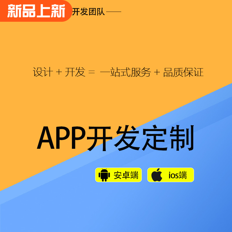 让您的品牌与众不同——大丰安卓软件高级定制__让您的品牌与众不同——大丰安卓软件高级定制