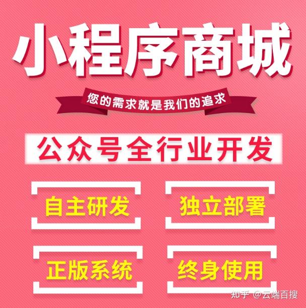 打造高效玄武h5小程序平台，快速响应市场需求_打造高效玄武h5小程序平台，快速响应市场需求_