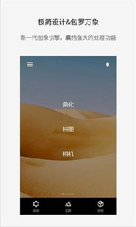 应用搭建强大程序软件利用平台_app搭建软件_