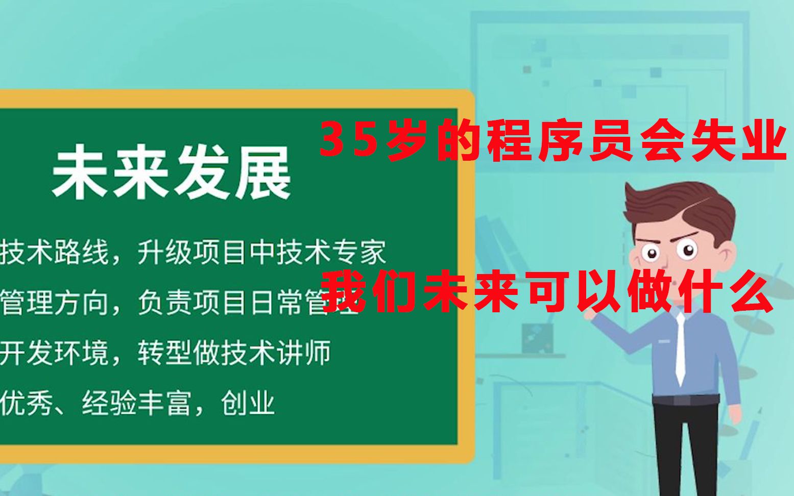 人工智能让人类失业__产地证申领员和手签员