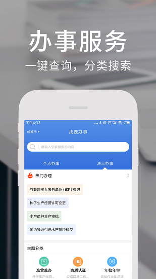 便捷下载官网__便捷app下载