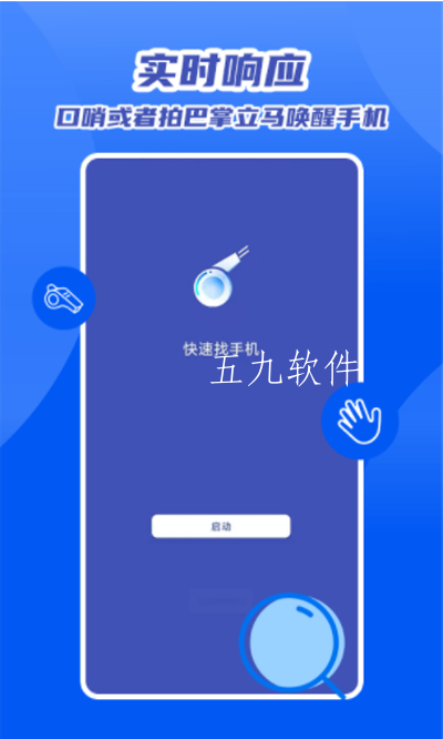 自助式app制作平台__自助开发app