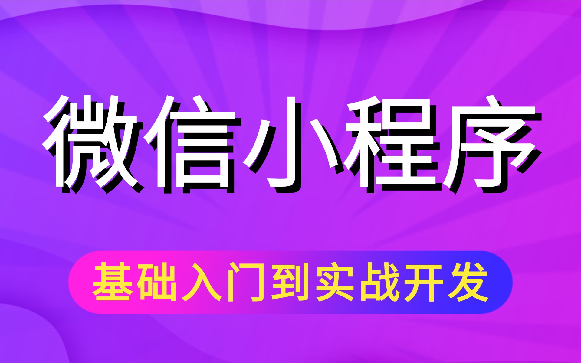 精通熟练掌握了解_了解精通掌握_