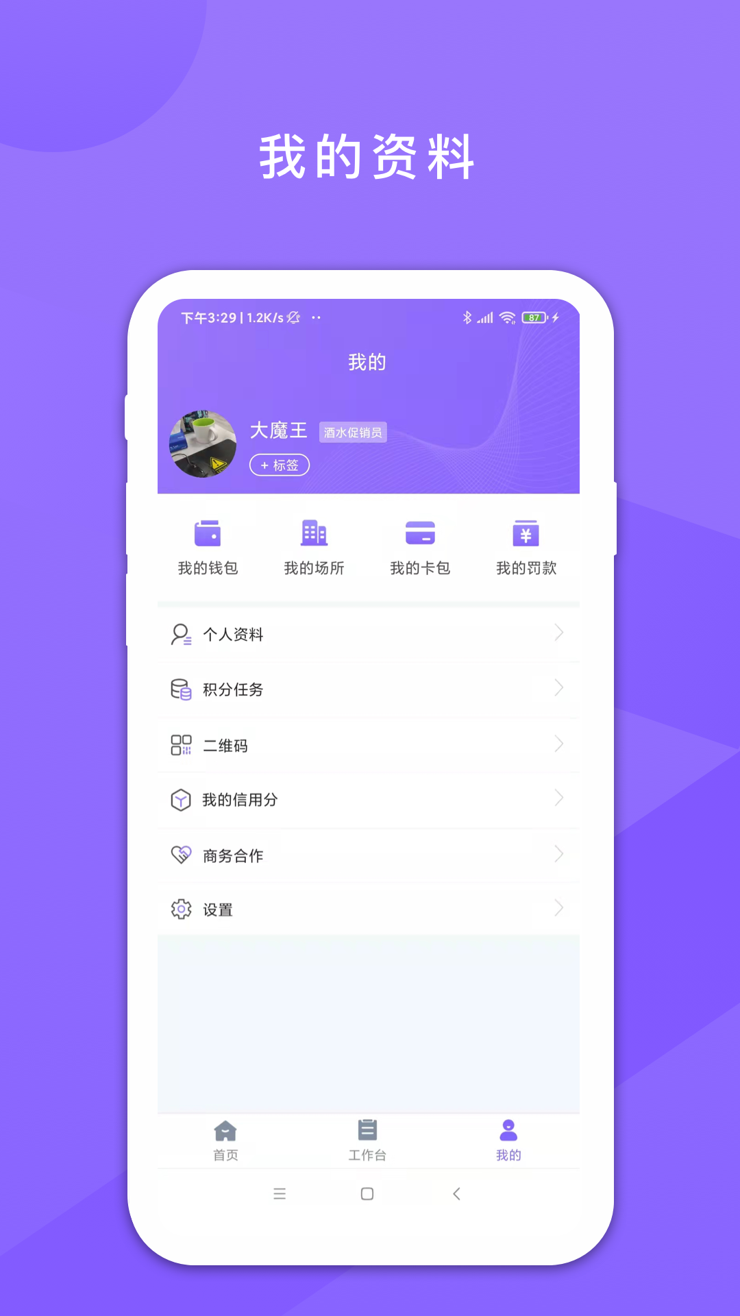 _费用表怎么制作_费用表是什么