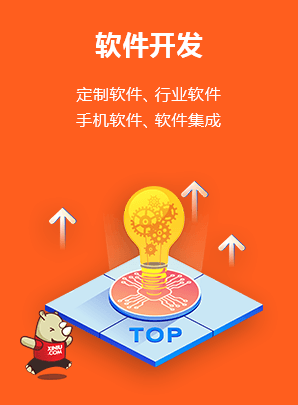 邳州定制手机app，资深团队为您解决烦恼_邳州定制手机app，资深团队为您解决烦恼_